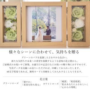 プリザーブドフラワー 写真立て 名入れ フォト...の詳細画像4