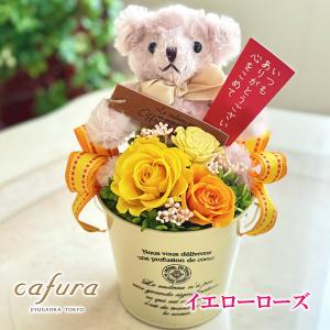 プリザーブドフラワー プレゼント ぬいぐるみ ...の詳細画像3