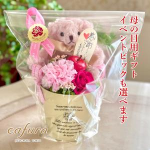 プリザーブドフラワー プレゼント ぬいぐるみ ...の詳細画像2