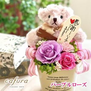 プリザーブドフラワー プレゼント ぬいぐるみ ...の詳細画像5