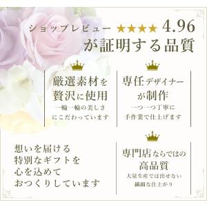 プリザーブドフラワー 仏花 胡蝶蘭 ガラスドー...の詳細画像1