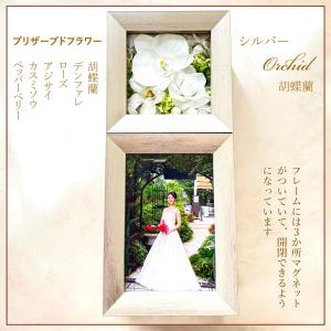 プリザーブドフラワー 結婚祝い 結婚記念日 ウ...の詳細画像3