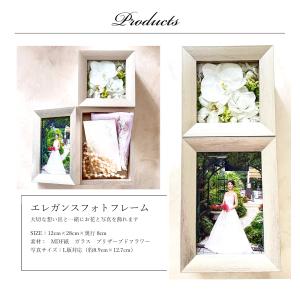 プリザーブドフラワー 結婚祝い 結婚記念日 ウ...の詳細画像4