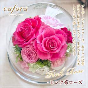 プリザーブドフラワー母の日 名入れ 記念日 誕...の詳細画像4