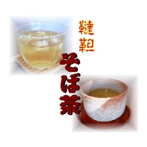 芳醇焙煎 健康茶 韃靼そば茶 4パックセット《お...の商品画像