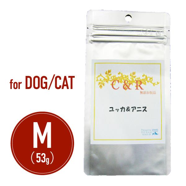 C&amp;R 骨 関節 大型 シニア ユッカ＆アニス Mサイズ（53g） 犬猫用サプリメント 正規品