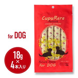 クプレラ レティック ツナ&タピオカ 18g ×4本入 ３２袋セット　犬用 CUPURERA（クプレラ） レティック ツナ＆タピオカ・キャット 18g×4本入