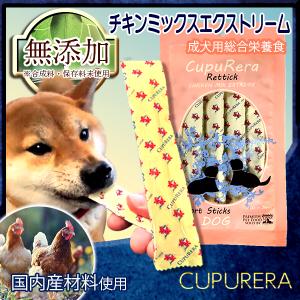 C&R ビタミンBコンプレックス Mサイズ（46g） 犬猫用サプリメント 正規