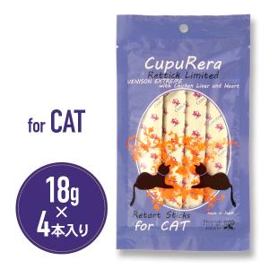 CUPURERA（クプレラ） レティック ツナ＆タピオカ・キャット 18g×4本入