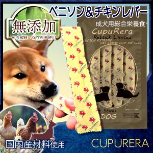 CUPURERA（クプレラ） レティック ツナ＆タピオカ・キャット 18g×4本入