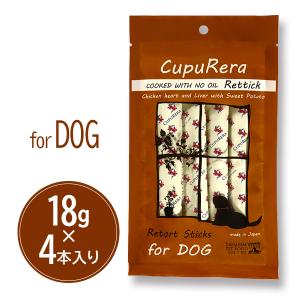 CUPURERA（クプレラ） レティック ツナ＆タピオカ・キャット 18g×4本入