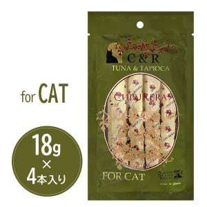 CUPURERA（クプレラ） レティック ツナ＆タピオカ・キャット 18g×4本入