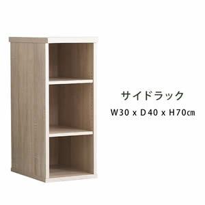直送]突っ張りウォールラック [KTR-3148MWH]マーブルホワイト/ホワイト