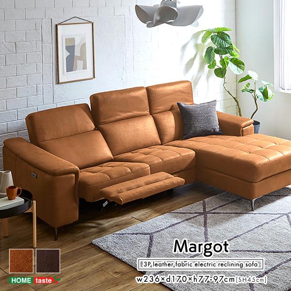 3人掛け　レザーファブリック　電動リクライニング　カウチソファ【Margot-マーゴ-】[03]