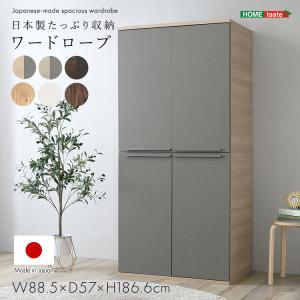イケア（IKEA） NORDKISA ノールドシーサ 収納 棚 オープンワード