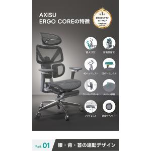 本田圭佑xアクシスエルゴコアオフィスチェア 上...の詳細画像3