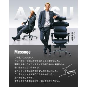 CAGUUU アクシス オフィスチェア AXI...の詳細画像1