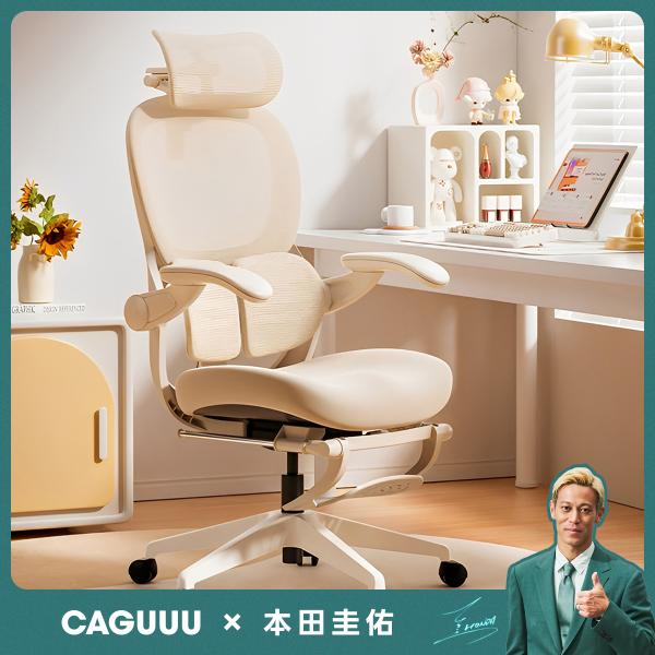 CAGUUU アクシスエアリーオフィスチェア オットマン付き 人間工学 ゲーミングチェア 白 おしゃ...