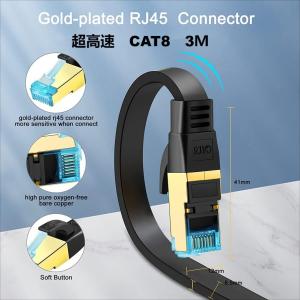 CAT8 LANケーブル フラットLANケーブル 40Gbps/2000MHz 超高速 金メッキRj45コネクタ SFTPシールド ルータ モデム PCケーブル (3M)｜レインボーウィングストア