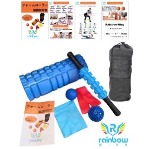 RumbleRoller ランブルローラー ミドルサイズ スタンダードタイプ