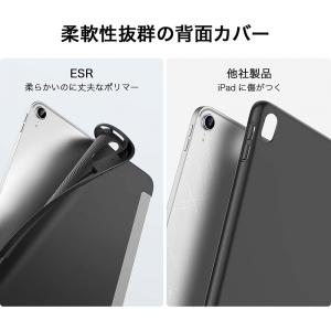 ESR iPad Air5 iPad Air4...の詳細画像3