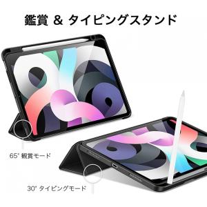 ESR iPad Air5 iPad Air4...の詳細画像5