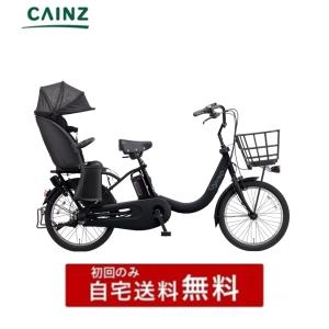 ヤマハ発動機 電動自転車 電動アシスト自転車 [30台限定]「PAS kiss