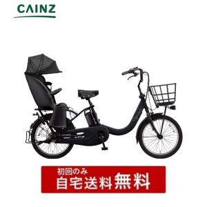 電動自転車 電動アシスト自転車 パナソニック ギュット・クルームR・DX BE-FRD035 26年式 20インチ全国都市部一部地域のみお届け 自宅送料無料