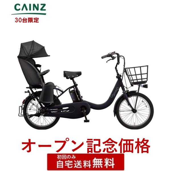 [30台限定]全国都市部一部地域のみお届け 自宅送料無料 パナソニック ギュット・クルームR・DX ...