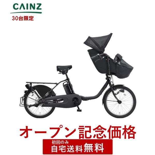 [30台限定]全国都市部一部地域のみお届け 自宅送料無料 パナソニック 「ギュット・クルームEX」 ...