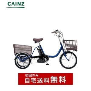 PAS CITY 電動自転車 電動アシスト自転車ヤマハ発動機「PAS CITY-X