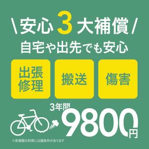 電動自転車 電動アシスト自転車 ヤマハ発動機「...の詳細画像1