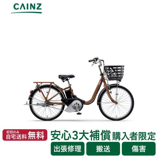 ※安心3大補償 購入者限定※ 全国都市部一部地域限定 自宅送料無料「PAS SION‐U」PA24S...