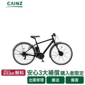 ViVi 電動自転車 電動アシスト自転車パナソニック「ビビ・L」 BE