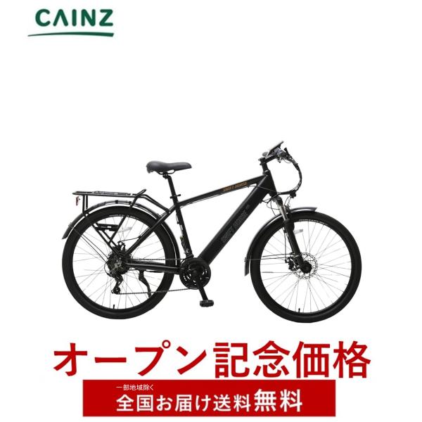電動自転車 電動アシスト自転車 型式認定車「SWIFT HORSE 1 ver.2」26インチ最大約...