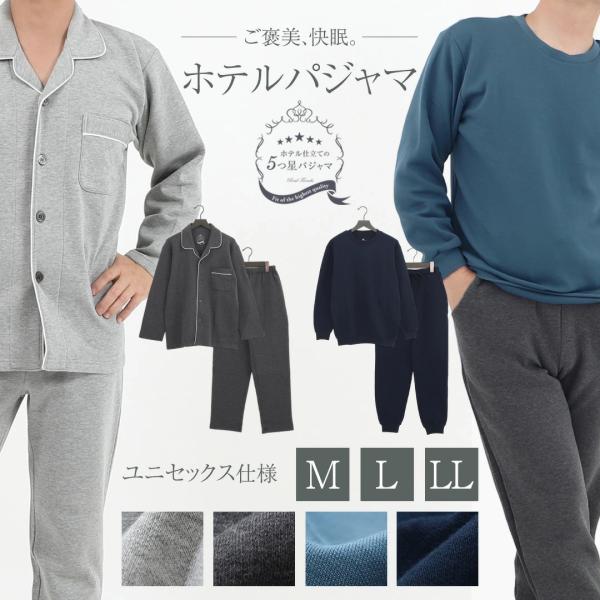 ホテル仕立ての5ツ星 スーパーダンボールニット