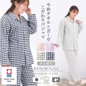 Suimin Care 日本製 レディース ボタニカル 3重ガーゼ パジャマ 綿100