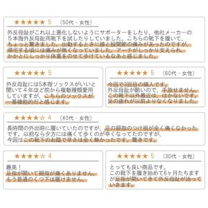 【日本製】 ぼしケア 外反母趾対策 5本指ソッ...の詳細画像2