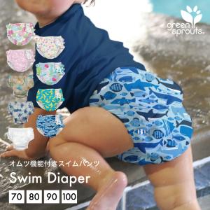 アイプレイ ベビー 水着 赤ちゃん スイムパンツ 水遊び