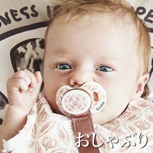 エロディ 日本総代理店 おしゃぶり 新生児 赤ちゃん