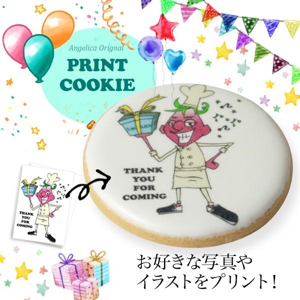 【常温】プリントクッキー　お気に入りの写真やイラスト、キャラクターなどをプリント！誕生日プレゼントや...