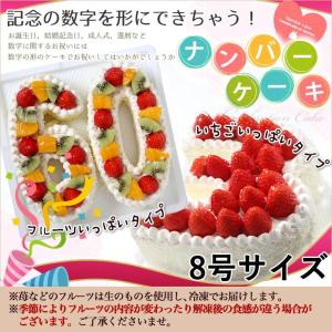 デコレーション ショートケーキ ケーキ 洋菓子のサイズ 8号以上 スイーツ 洋菓子 食品 通販 Yahoo ショッピング