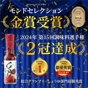 年間ランキング1位 空知舎 いくら醤油 150...の詳細画像3