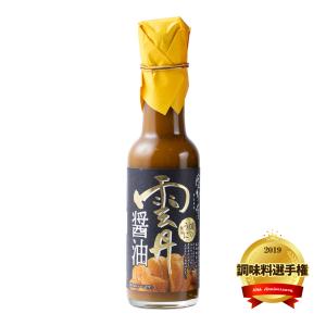 空知舎 黒の雲丹醤油 150ml 練うに使用 のし・ギフト対応可｜cakefactory