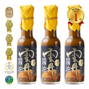 空知舎 黒の雲丹醤油 150ml×3本セット 練うに使用  日本テレビで紹介されました