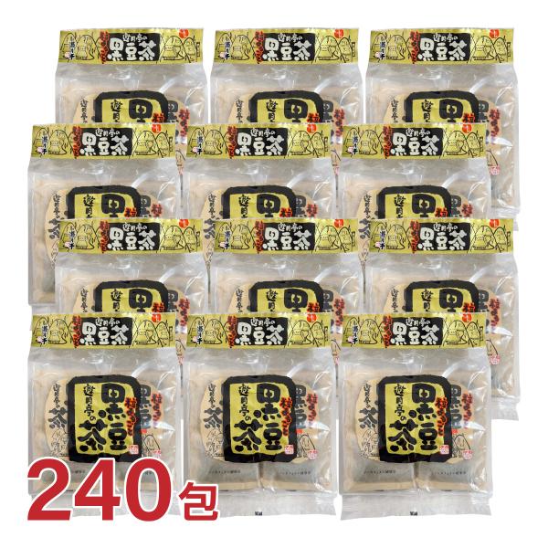 遊月亭 黒豆茶 1ケース 1袋（12g×20包）×12袋（240包）＋試飲1袋おまけ（合計260包）...