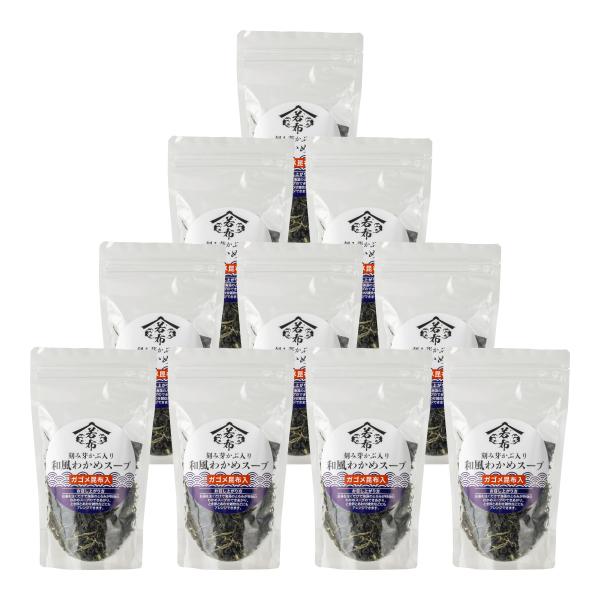 刻み芽かぶ入り 和風わかめスープ75g（1人150mlで約18人前）×10個セット 送料無料
