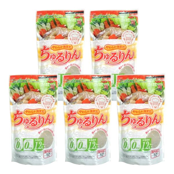 やわらか海藻麺ちゅるりん0（ゼロ） 270g 5個セット カロリー0kcal 糖質0g 国内加工