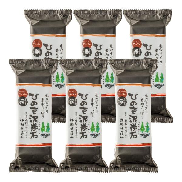 【ひのき泥炭石150gがリニューアル】ひのき泥炭石 洗顔せっけん すっきりタイプ 150g（75g×...