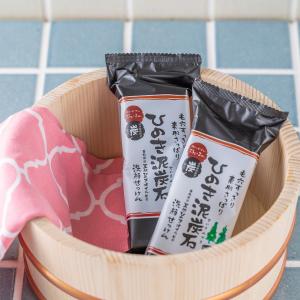 【ひのき泥炭石150gがリニューアル】ひのき泥...の詳細画像2